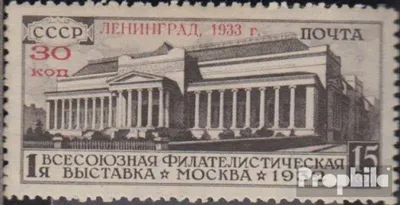 Produktbild von Briefmarken Sowjetunion 1933 Mi 427Y gestempelt Philatelie
