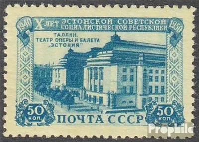 Produktbild von Briefmarken Sowjetunion 1950 Mi 1505 gestempelt Estnische SSR
