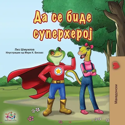 Produktbild von Being a Superhero (Macedonian Book for Kids)