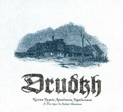 Zdjęcie produktu dla Drudkh - Kilka linijek na archaicznym ukraińskim CD