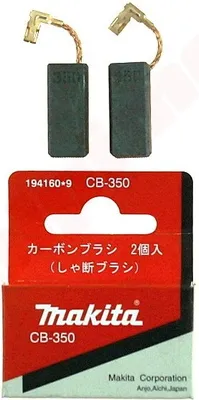 Immagine prodotto di Spazzole In Carbonio Makita Cb-350