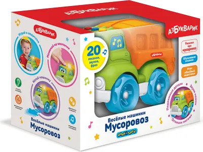 Produktbild von Azbookvarik Musorovoz | Elektronnay muzikalnaya igrushka | Azbukvarik