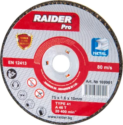 Obrázok produktu pre Rezný kotúč na kov 75 x 1,6 x 10mm