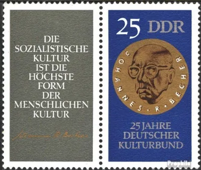Produktbild von Briefmarken DDR 1970 Mi WZd228 postfrisch 25 J. Kulturbund
