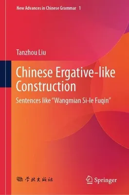 Obrázok produktu pre Chinese Ergative-like Construction