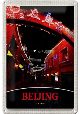 Produktbild von Blechschild Reise 20x30cm China Asien Beijing Stadt Weihnachten