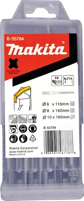 Produktbild von SDS-plus Bohrer-Set B-55784, Bohrer-Satz