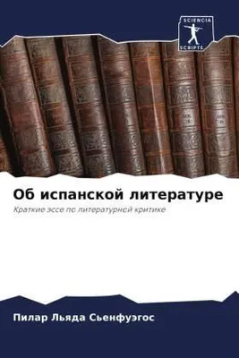 Produktbild von Ob ispanskoj literature
