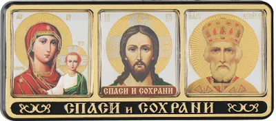 Image de Icône autocollante pour voiture « GM » de Smolensk : Jésus-Christ et Nicolas - 11326