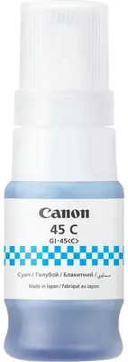 Produktbild von Canon GI45C Pixma GX Tinte Cyan 40ml
