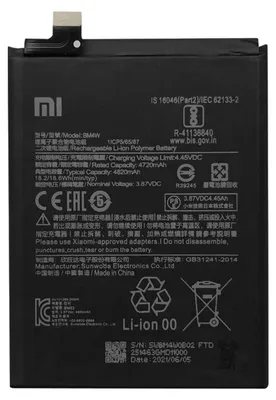 Produktbild von BM4W Austausch-Akku für Xiaomi Mi 10T Lite 5G, 4720mAh Zusatzakku