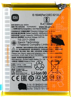 Produktbild von Original Xiaomi BN5H Akku für Poco M5 5000 mAh Hohe Kapazität 46020000AW1Y
