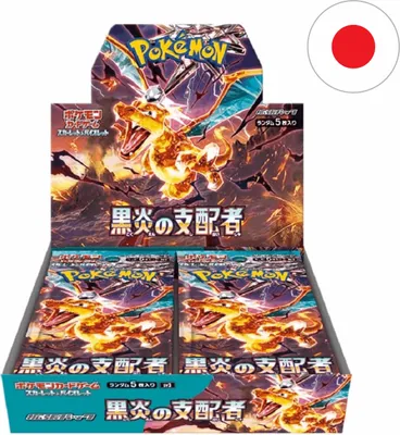 Pokémon Ruler of the Black Flame Display (JP)
