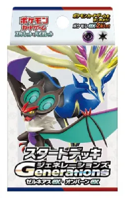 Zdjęcie produktu dla Pokemon Generations Start Decks: Xerneas ex & Noivern ex (Japanese)
