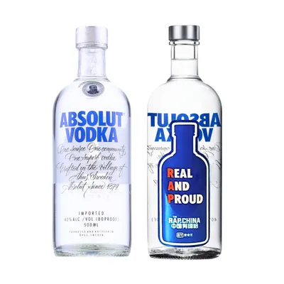 Produktbild von Absolut Vodka Rap Of China 0,5L | 40% Vol | Limited China Edition 2017 | China Wodka | Sammler Vodka Flasche | Chinesisch Vodka | Sammlerstück |