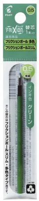 Image de Pilot LFBTRF12EFG-E Recharge roller FriXion 4 - 0,25 mm, vert