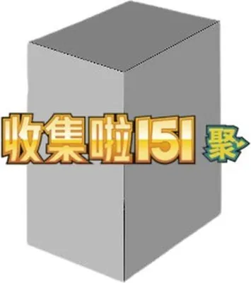 Image de Pokemon Collect 151 Gathering Jumbo Booster Box S-Chinese