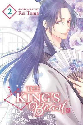 Produktbild von The King's Beast, Vol. 2