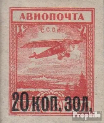 Produktbild von Briefmarken Sowjetunion 1924 Mi 270 mit Falz Flugpostmarken
