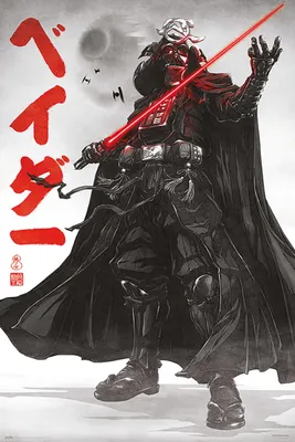 Produktbild von Poster star wars Visionen darth vader