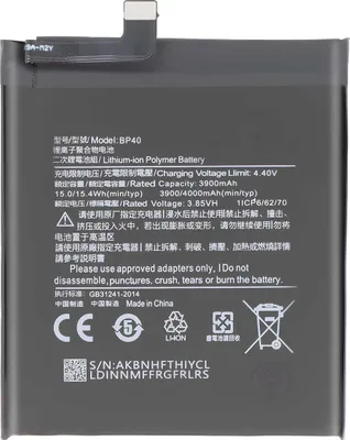 Produktbild von Avizar, Akku Xiaomi Redmi K20 Pro Li-Polymer 3.85V 4000mAh, Schwarz