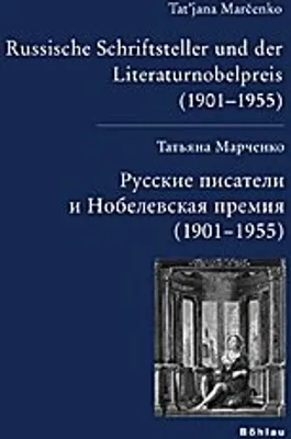 Immagine prodotto di Russische Schriftsteller und der Literaturnobelpreis (1901-1954)