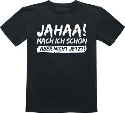 Produktbild von Sprüche T-Shirt Uni Kids - Jahaa! Mach ich schon aber nicht jetzt! schwarz 116