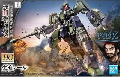 Produktbild von BANDAI BAN5060387 HG Geirail 14 cm
