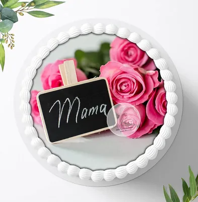 Produktbild von Für die Geburtstags Torte ein Tortenaufleger, Zuckerbild mit dem Motiv: Muttertag, Mama, Essbares Foto für Torten, Fondant, Ø 20cm, 0016c