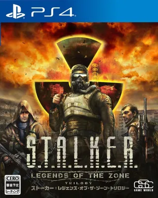 Produktbild von Game World PS4 Spiel STALKER: Legends of the Zone Trilogy Japan Version Deutsch spielbar ab 18 Jahren