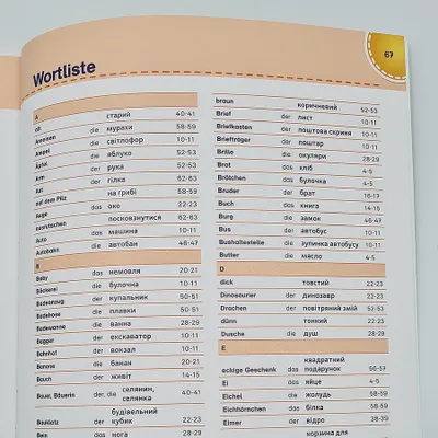 Immagine prodotto di PONS Bildwörterbuch Ukrainisch - Deutsch für Kinder