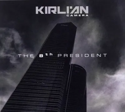 Obrázok produktu pre Kirliánska kamera: (digipack)