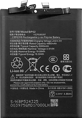 Produktbild von Clappio, Ersatzakku BP52 5000mAh für Poco F6 Hochkapazität, Schwarz