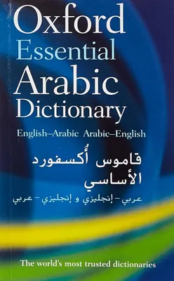 Imagen del producto de Oxford Essential Arabic Dictionary