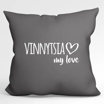 Produktbild von Huuraa Kissen Vinnytsia my love 40x40cm mit Füllung Steel Grey Baumwolle Dekokissen Geschenkidee