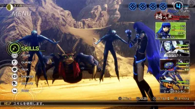 Produktbild von Shin Megami Tensei V-Schalter