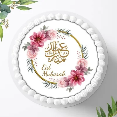 Produktbild von Für die Geburtstags Torte ein Tortenaufleger, Zuckerbild mit dem Motiv: Eid al Adha Mubarak,Ramadan , Essbares Foto für Torten, Fondant, Ø 20cm, 1368z