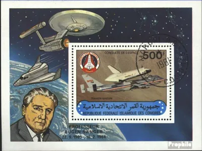 Produktbild von Briefmarken Komoren 1981 Mi Block227 (kompl.Ausg.) gestempelt Raumfahrt