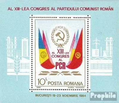Produktbild von Briefmarken Rumänien 1984 Mi Block211 (kompl.Ausg.) postfrisch Kommunistische Partei
