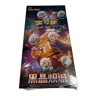 Produktbild von Pokemon CSV5C Dark Crystal Blaze Jumbo Booster Display (Chinesisch)