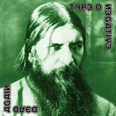 Produktbild von Dead Again