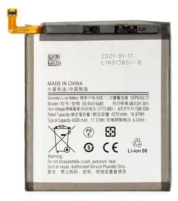 Immagine prodotto di Batteria Samsung Galaxy A51 5G (A516)
