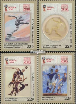 Produktbild von Briefmarken Russland 2017 Mi 2523-2526 (kompl.Ausg.) postfrisch Fussball WM