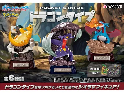Zdjęcie produktu dla Pokemon POCKET FIGURKA – typ smoka (cena za losową figurkę)