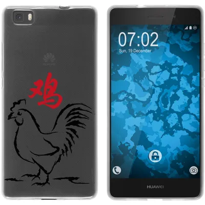Produktbild von PhoneNatic Case kompatibel mit Huawei P8 Lite 2015 (1.Gen.) Silikon-Hülle Tierkreis Chinesisch M10