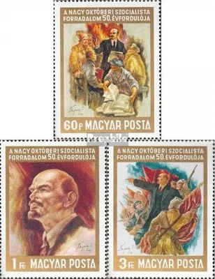 Produktbild von Briefmarken Ungarn 1967 Mi 2365A-2367A (kompl.Ausg.) gestempelt Gemälde