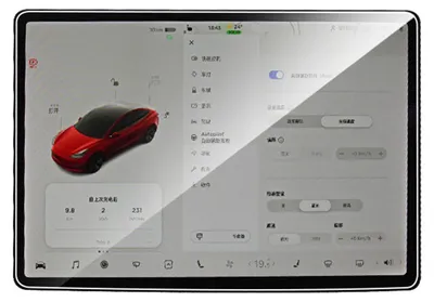 Obrázok produktu pre Ochranná fólia na displej autonavigácie, odolná proti poškriabaniu, citlivá na dotyk, tvrdené sklo, ochranná fólia pre Model Y 3