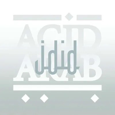 Image de Jdid