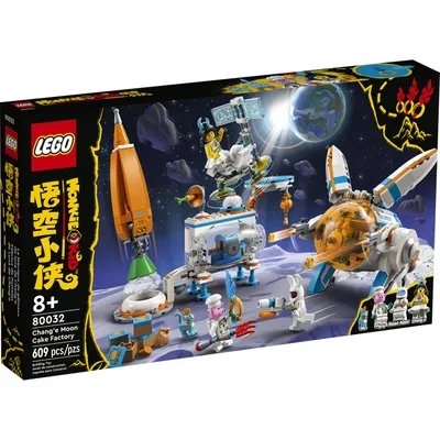 Zdjęcie produktu dla LEGO Monkie Kid Chang’e Moon Cake Factory, Zestaw do budowania, 8 lat(a), Plastik, 609 szt., 866 g