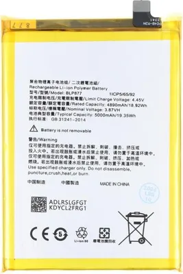 Produktbild von Akku für OPPO Realme 8i, Li-Polymer, 3,87V, 5000mAh ersetzt BLP877